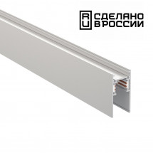 Шинопровод Novotech Shino Flum 135153