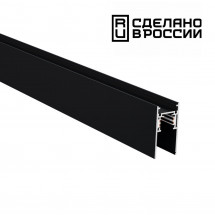 Шинопровод Novotech Shino Flum 135154