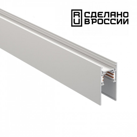 Шинопровод Novotech Shino Flum 135155