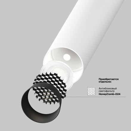 Потолочный светодиодный светильник Maytoni Technical Focus T C141CL-L125-6W4K-W