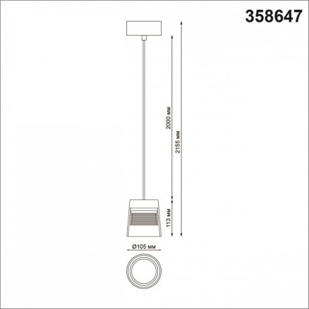 Подвесной светодиодный светильник Novotech Artik 358647