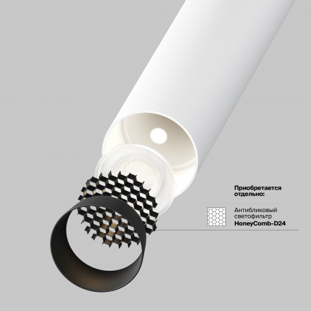 Встраиваемый светильник Maytoni Technical Focus T C140RS-L300-7W3K-W