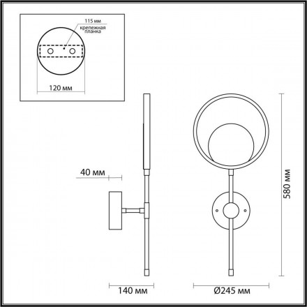 Бра Odeon Light Denzel 4322/15WL