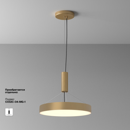 Потолочный светодиодный светильник Maytoni Technical Zon C032CL-45W3K-RD-MG