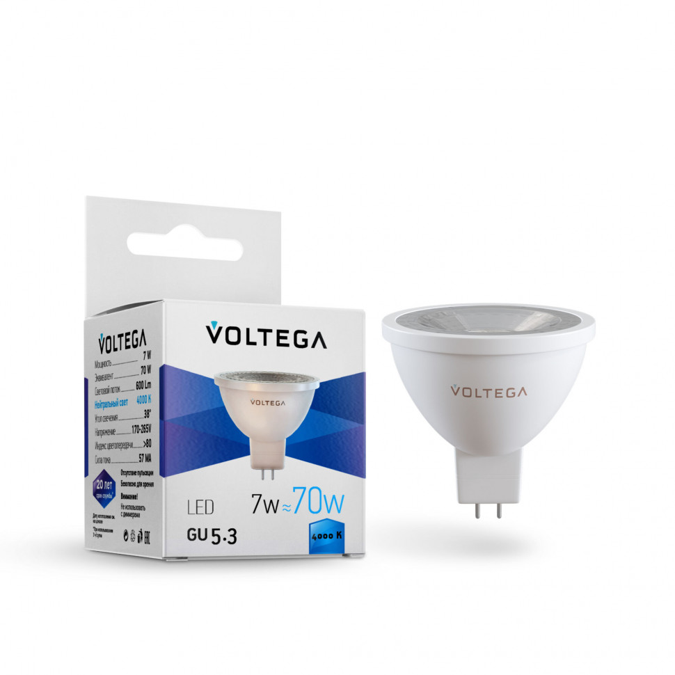 VG2-S1GU5.3cold7W