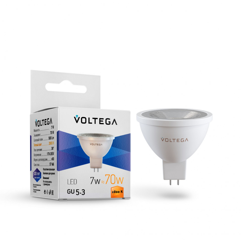 VG2-S1GU5.3warm7W