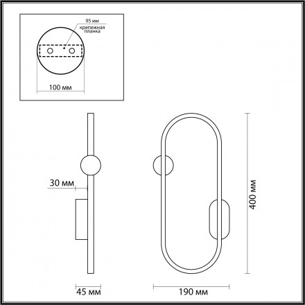 Бра Lumion Harlow 5607/14WL