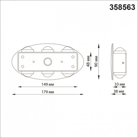 Уличный настенный светодиодный светильник Novotech Calle 358563