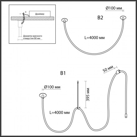Подвесной светодиодный светильник Odeon Light Corda 4399/40CL