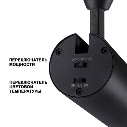 Встраиваемый светильник Novotech NAIL 359220