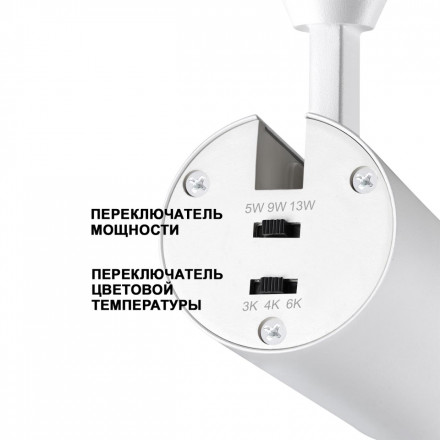 Встраиваемый светильник Novotech NAIL 359221