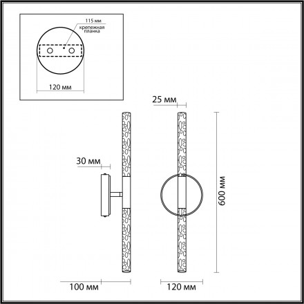 Бра Odeon Light Sparky 4370/10WL