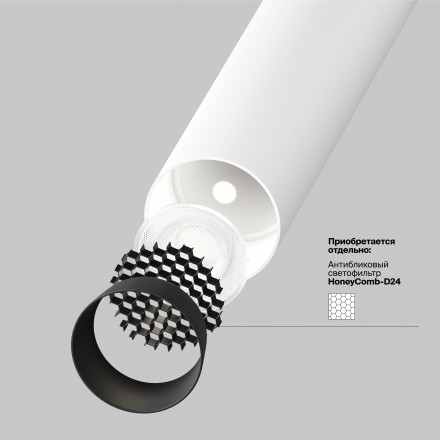 Спот светодиодный Maytoni Focus T P141RS-L125-6W4K-W