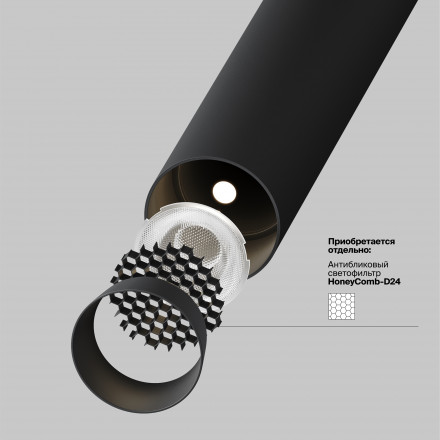 Спот светодиодный Maytoni Focus T P141RS-L125-6W3K-B