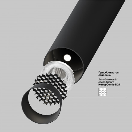 Спот светодиодный Maytoni Focus T P141RS-L125-6W4K-B