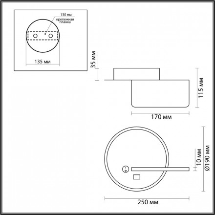 Настенный светодиодный светильник Lumion Ledio Winnie 5634/9WL