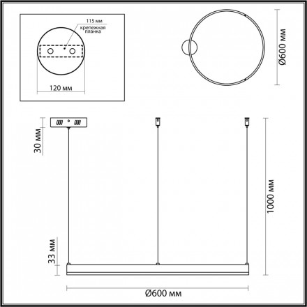 Подвесной светодиодный светильник Lumion Ledio Echo 6531/50L