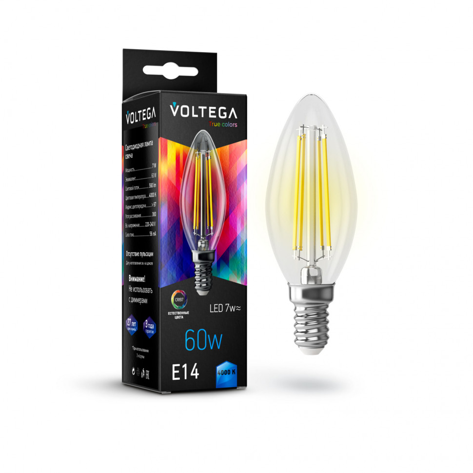 VG10-C35E14cold7W-FHR