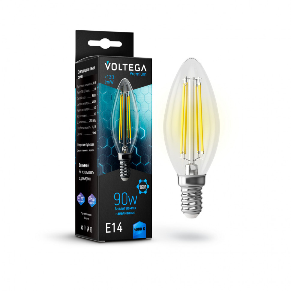VG10-C35E14cold9W-F