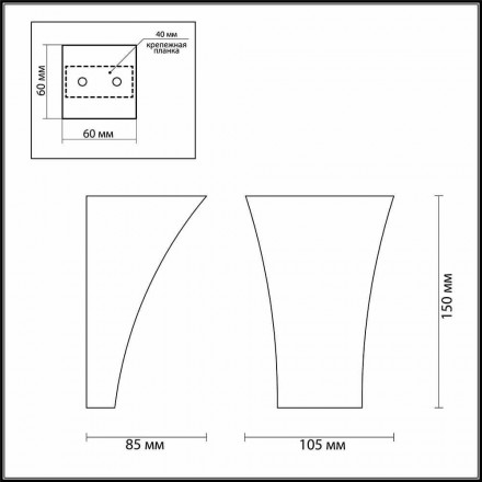 Настенный светильник Odeon Light Gips 3882/1W