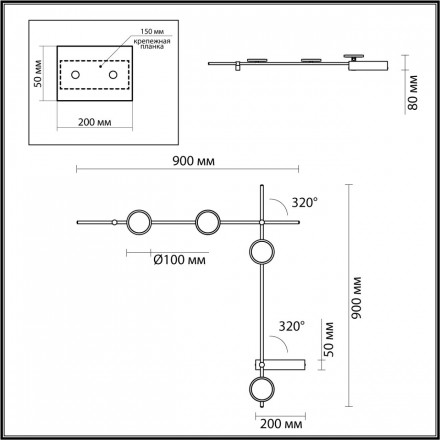 Настенный светодиодный светильник Odeon Light Hightech Flavio 6632/15WL