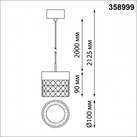Подвесной светодиодный светильник Novotech Over Aura 358999