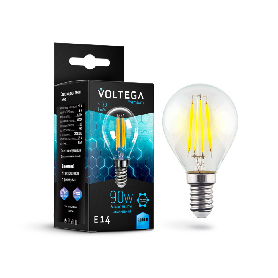 VG10-G45E14cold9W-F