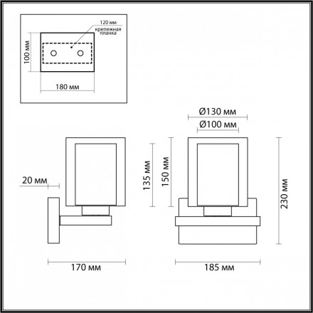 Бра Lumion RIVERLY 6524/1W