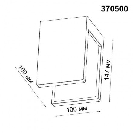 Потолочный светильник Novotech Legio 370500