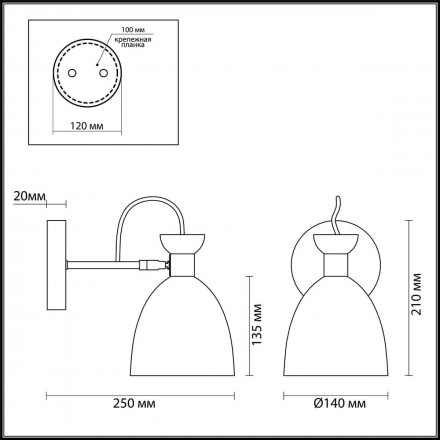 Спот Lumion Kizzy 3734/1W