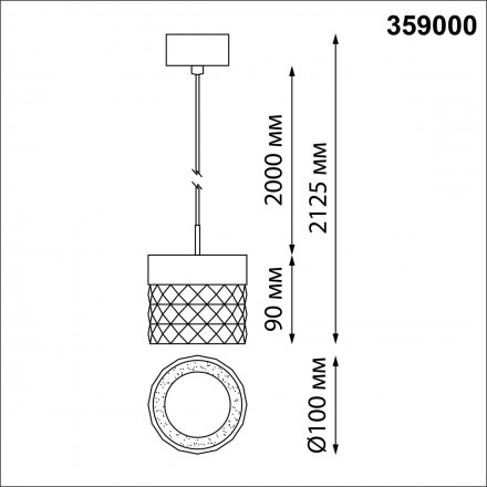 Подвесной светодиодный светильник Novotech Over Aura 359000