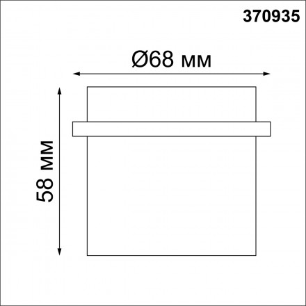 Встраиваемый светильник Novotech Spot Butt 370935