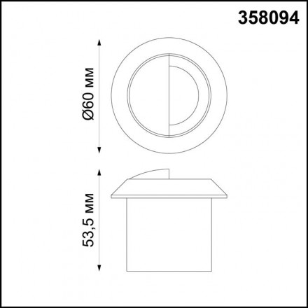 Уличный светодиодный светильник Novotech Scala 358094