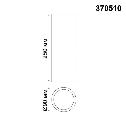 Потолочный светильник Novotech Legio 370510