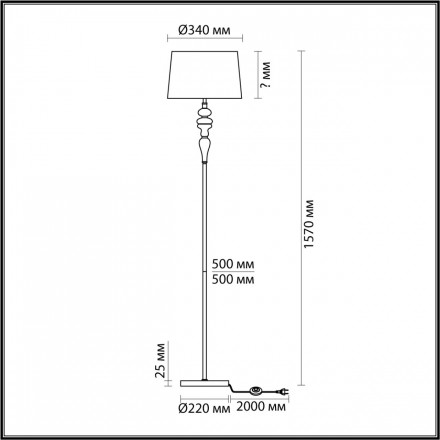 Торшер Odeon Light HOMI 5040/1F