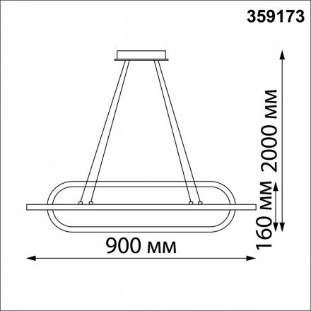 Подвесной светодиодный светильник Novotech Over Ondo 359173