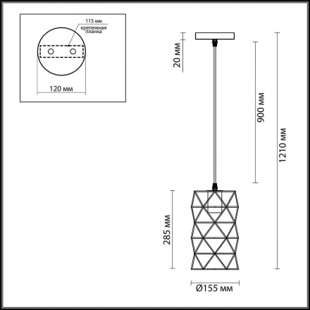Подвесной светильник Lumion Olaf 3730/1