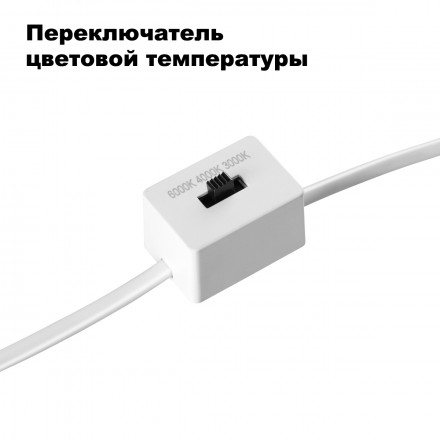 Встраиваемый светодиодный светильник Novotech Spot Lang 358910