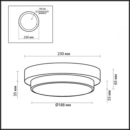 Настенный светильник Odeon Light Holger 2746/1C